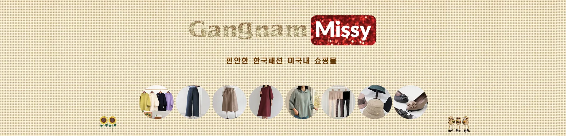 GangnamBanner_5